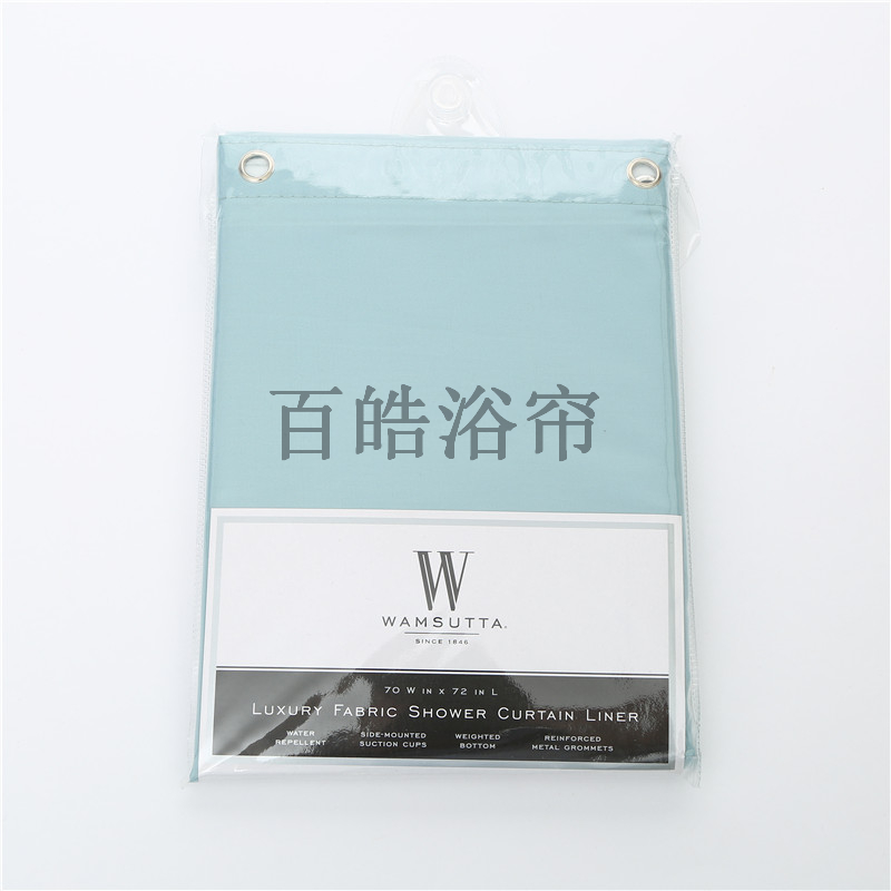 日用百货产品图
