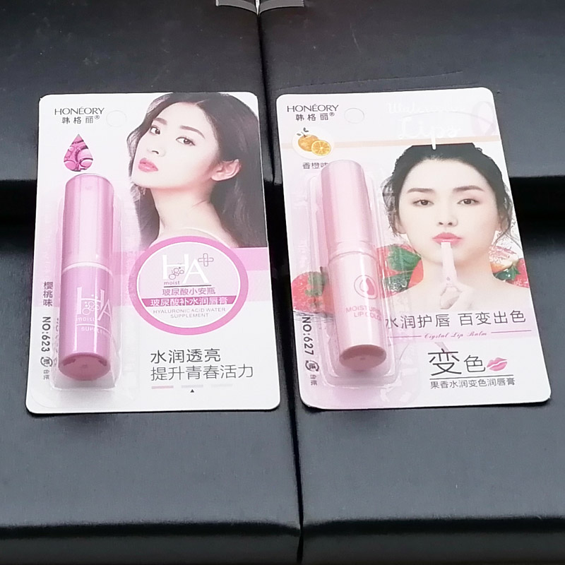 小商品配送白底实物图