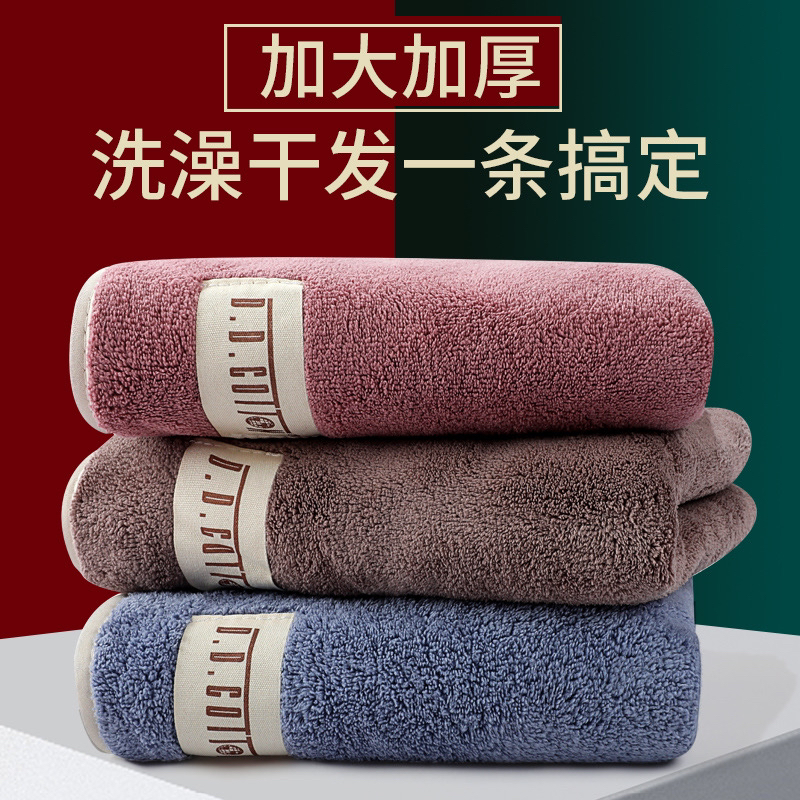 毛巾产品图