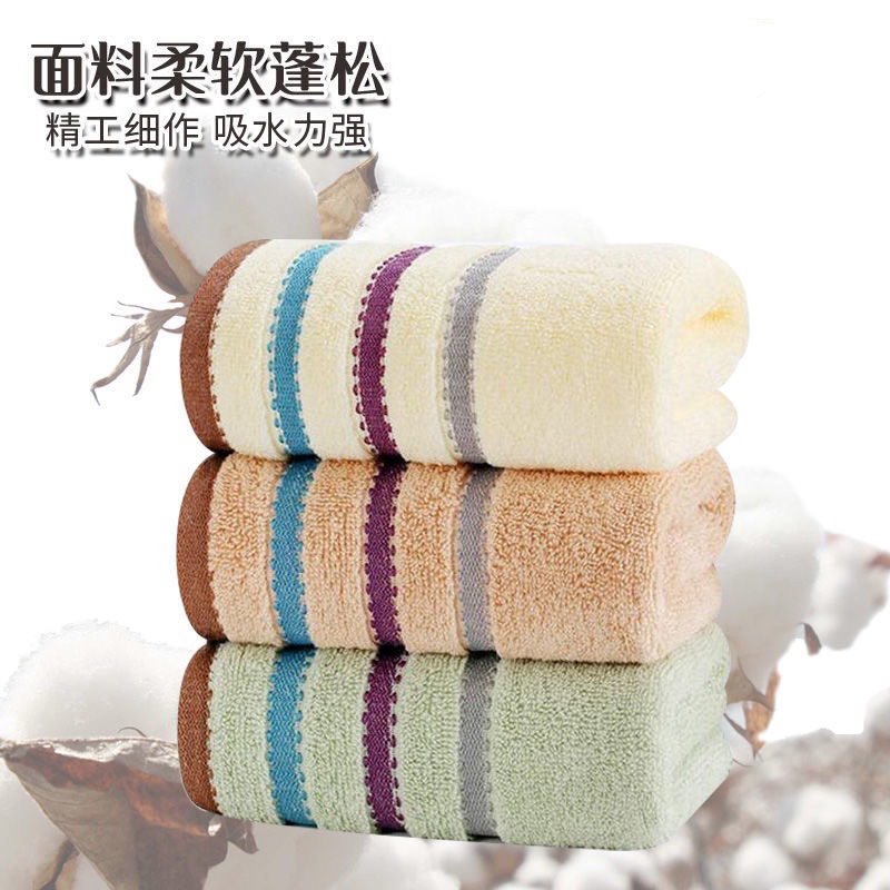 A good product of pure cotton household face towel with strong water absorption and no shedding. Striped plain color return gift face towel Item Picture