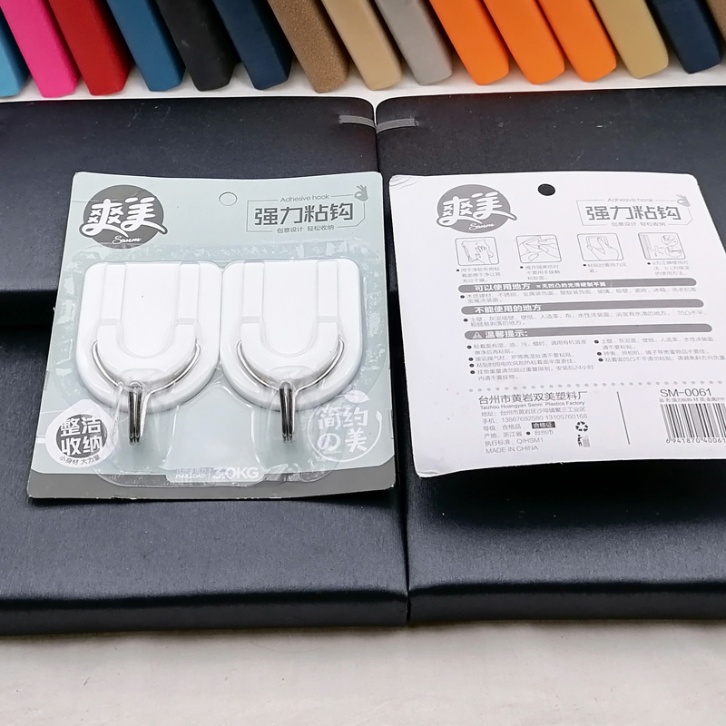 L5425 Shuangmei 2 Large U-shaped hooks Strong Adhesive Hooks Daily Necessities and household items 2-yuan store in Yiwu Item Picture