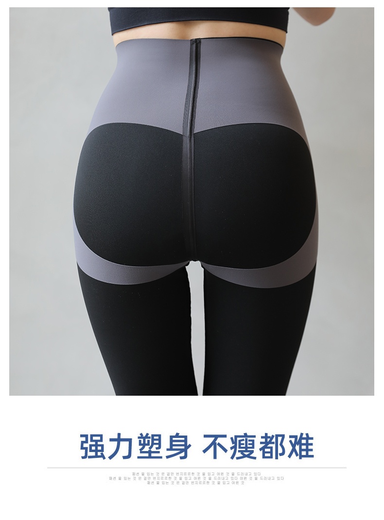 Levitating Barbie Booty Lift Pants Leggings Nine-Point High-Waisted Quantum Fishbone Shark Barbie Pants 2021 Fall Nude Pants Item Picture