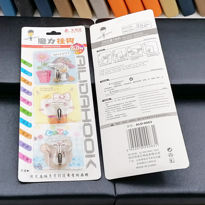 L1231 9600 Three nano adhesive hooks, Magic Traceless hooks, suction cup hooks, 2-yuan store department store wholesale Item Picture