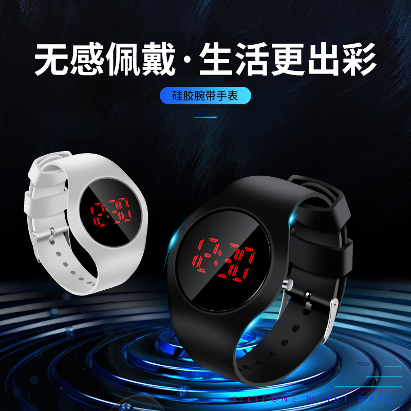 Cross-border bestseller ultra-thin round LED children's gift watch, sunglasses, fashionable and casual student electronic watch Item Picture