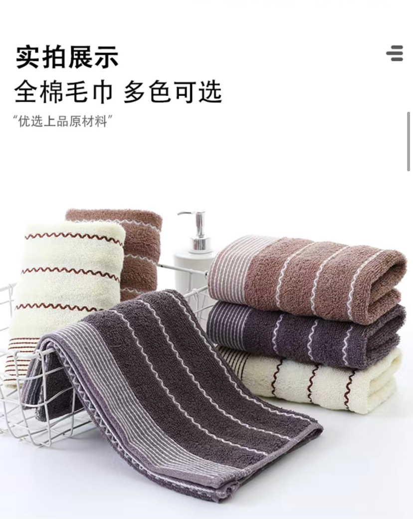 Pure cotton towels for home bathing are soft, absorbent and do not shed fibers. Adult face towels, thickened face towels, wholesale with water ripples