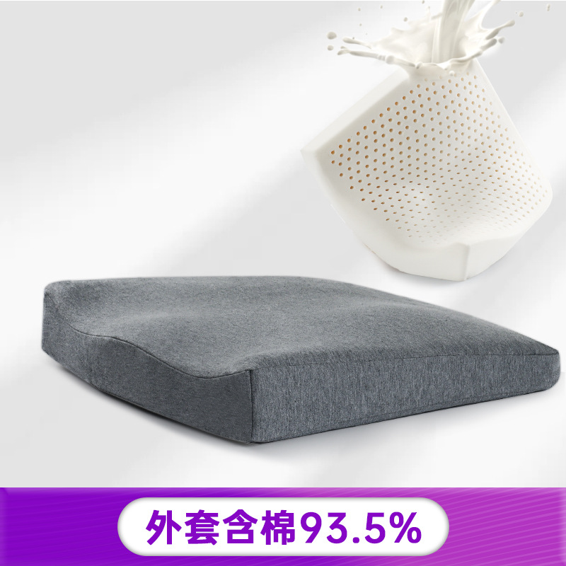 奥代尔乳胶工学办公室坐垫椅子坐垫椅垫办公椅加厚垫子汽车座垫