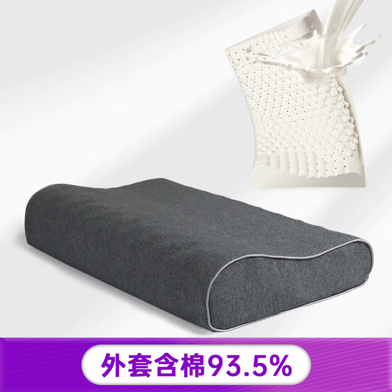 Audair latex pillow, adult pillow, sleep neck protection pillow core, single pillow core, home neck pillow, neck protection pillow