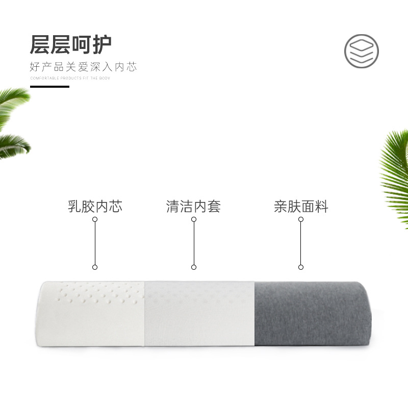 Audair latex semi-cylindrical pillow, cervical spine pillow, lounge chair pillow, leg cushion, lumbar support cushion, cervical spine pillow Application Scenario