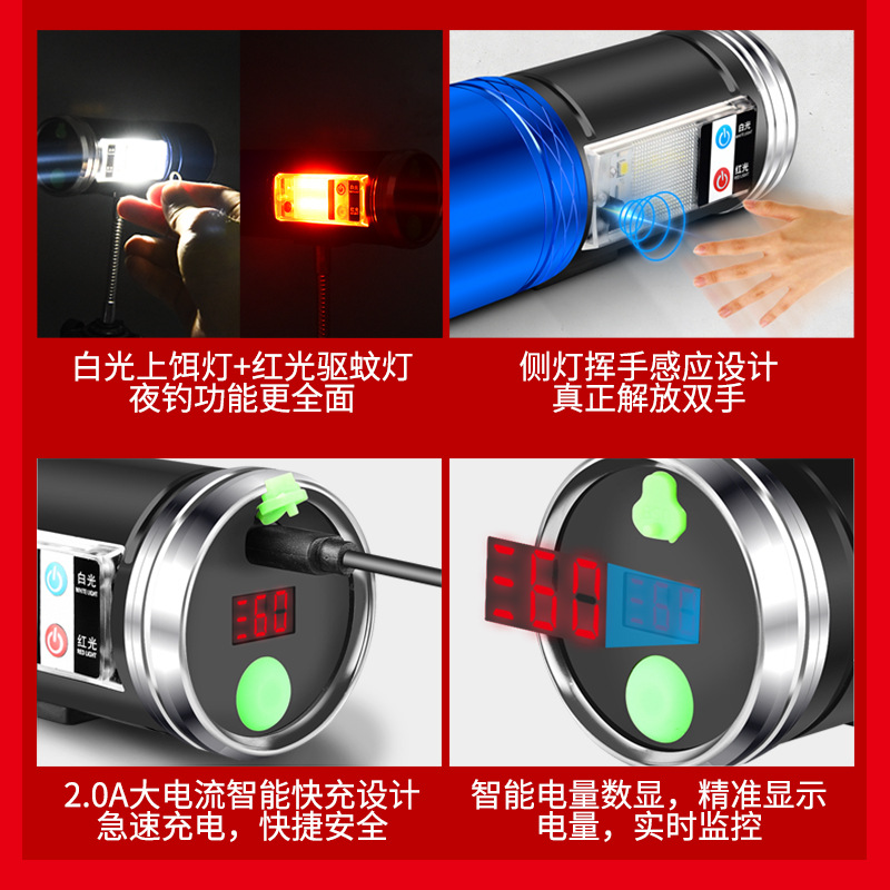 Mosquito repellent night fishing light blue light fishing light super bright xenon strong light platform fishing equipment violet power flashlight