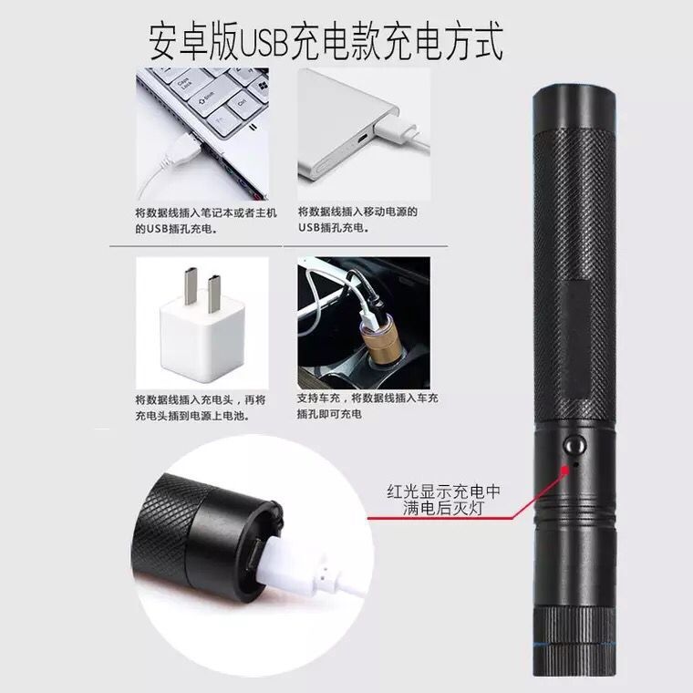 Rechargeable USB laser flashlight outdoor laser flashlight Sales indicator pen laser gift