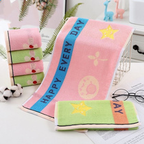 Adult children washcloth pure cotton wash household cotton bath towel 35×75 happy happy every day