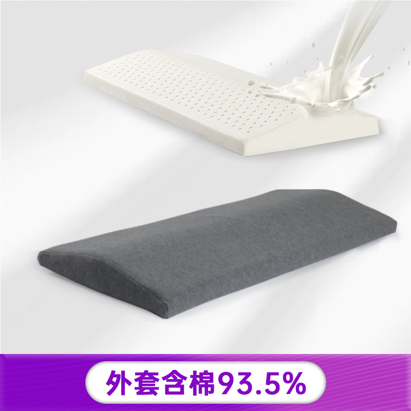 Audair latex bed lumbar pillow, lumbar support cushion, pregnant woman lumbar support, lumbar intervertebral disc pillow, pillow, sleep lumbar pad