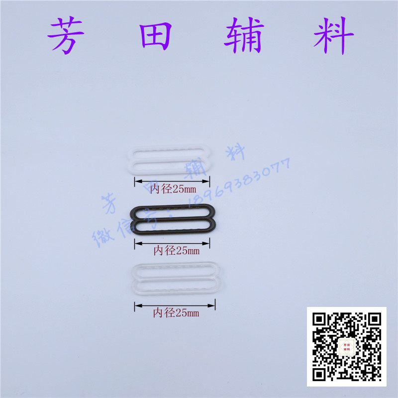 20 inner diameter 8-shaped buckle, milky white bra buckle, three-position adjustable buckle Specification image