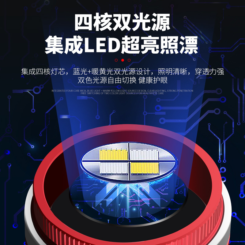 Fishing light night fishing light super bright strong light blue light equipment xenon lamp laser cannon high power table fishing light