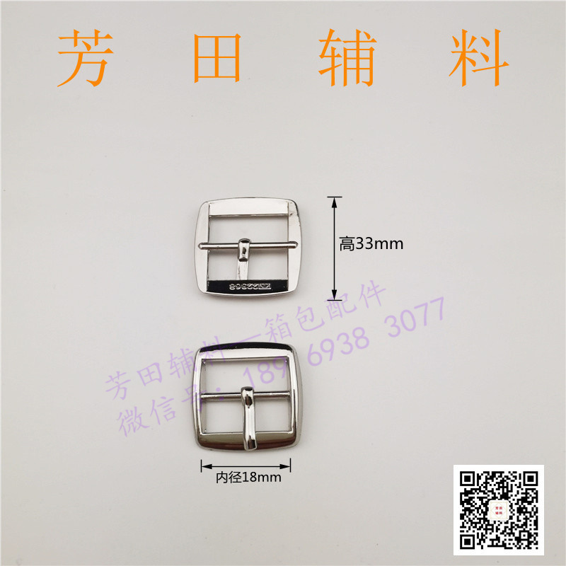 皮带/配件产品图