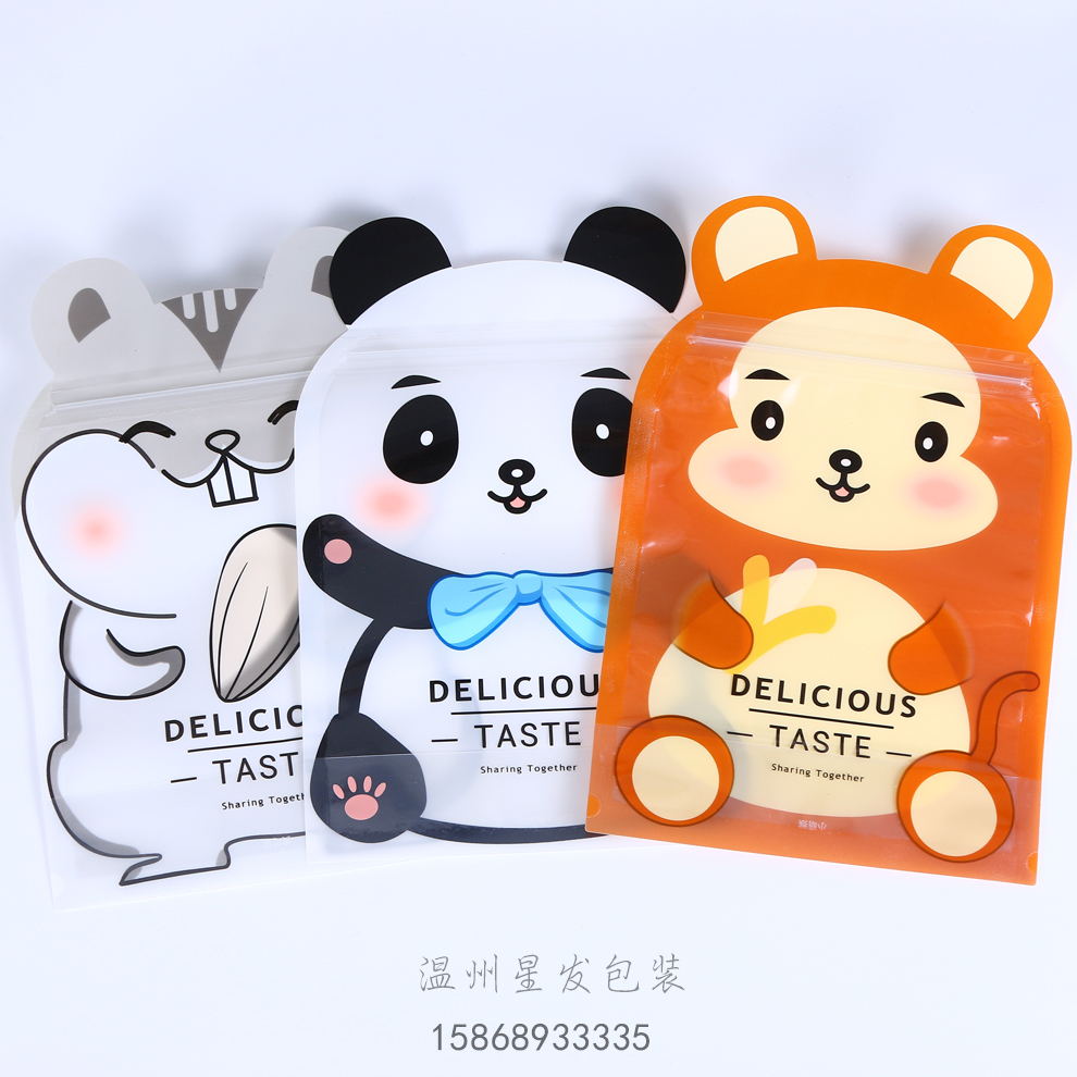 俏皮可爱卡通造型食品袋自封袋自立袋 opp PE CPP 梅森瓶袋