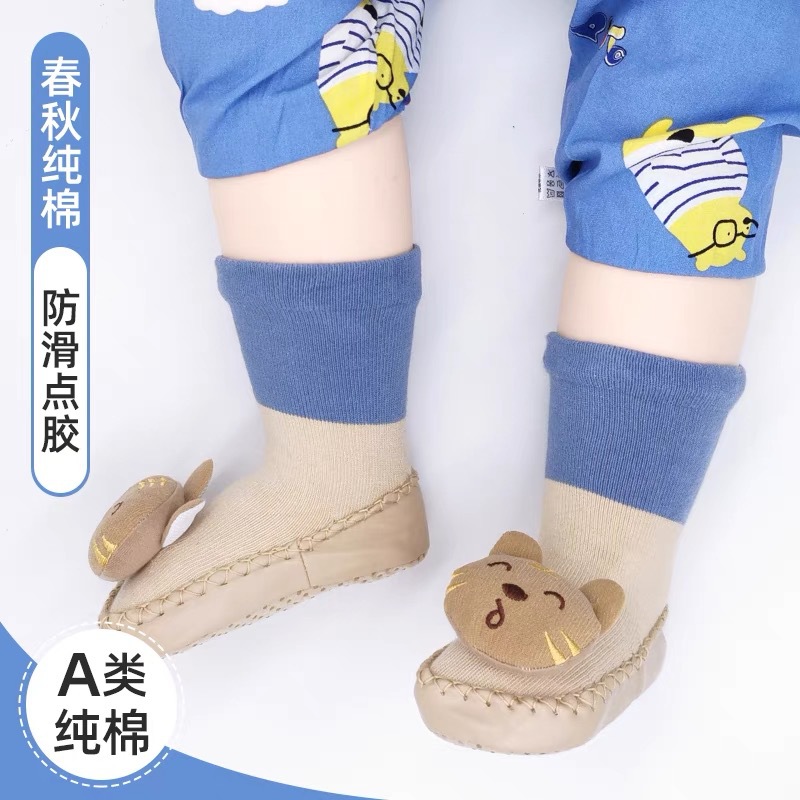New children's floor socks, anti-slip summer soft-soled spring and autumn cotton baby shoes, socks, dolls, mid-calf baby walking shoes, early education