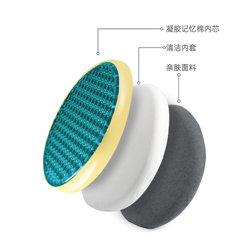 Gel cooling round cushions, summer rattan chairs, round stools, round memory foam chairs, seat cushions, balcony anti-slip MATS, bay window MATS details Picture
