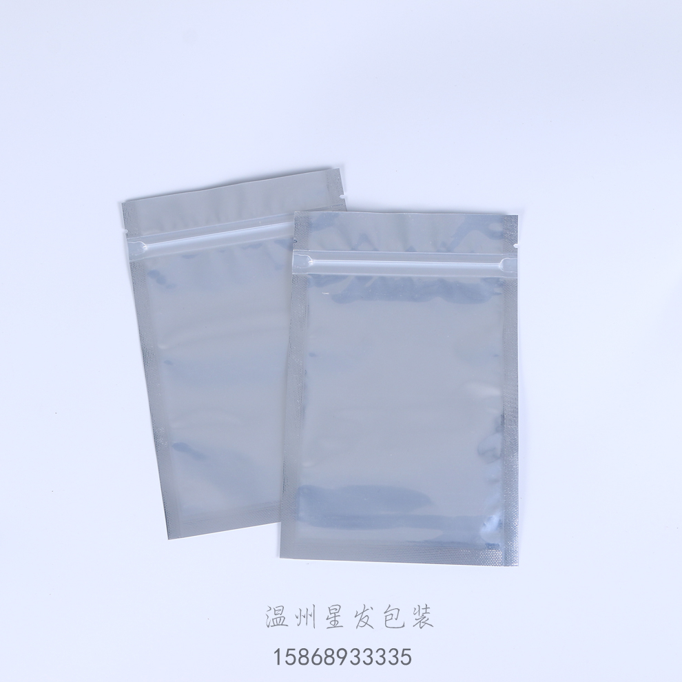 厂家直销铝箔自封袋 茶叶猫粮狗粮包装袋 食品干果杂粮防潮密封袋