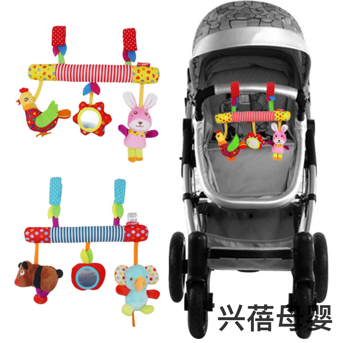 Baby comfort plush cart hanging baby animal rattle bar bed hanging