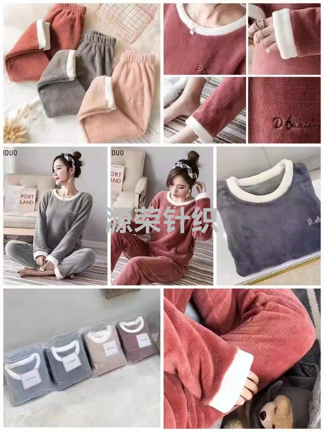 The new warm suit fashionable fashionable style home suit thumbnail