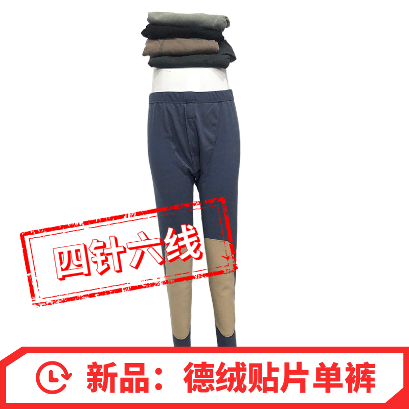 Thermal Pants Men's De Velvet Patch Knee Brace Constant Temperature Storage De Jong Double Ground Hair Autumn And Winter New Men's Long Johns