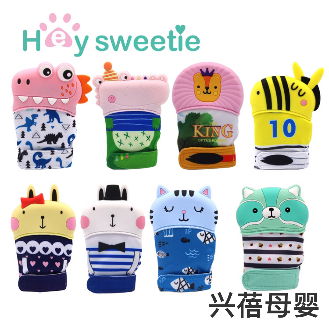 Baby silicone glove tooth gel thumbnail