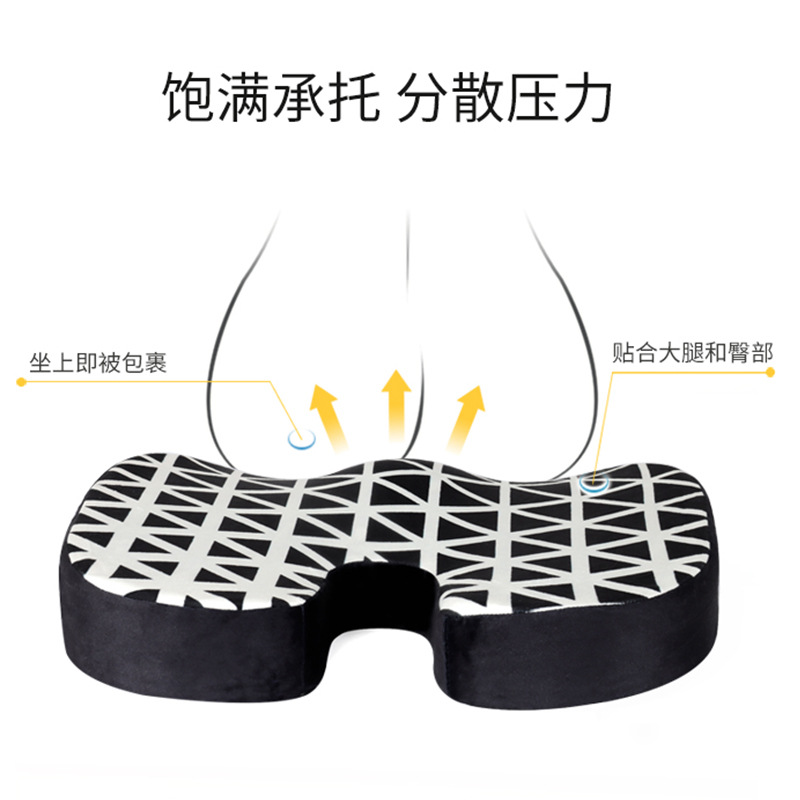 Cartoon office chair seat cushion, thickened seat cushion, car seat cushion, computer chair cushion, rear cushion, memory foam seat cushion details Picture