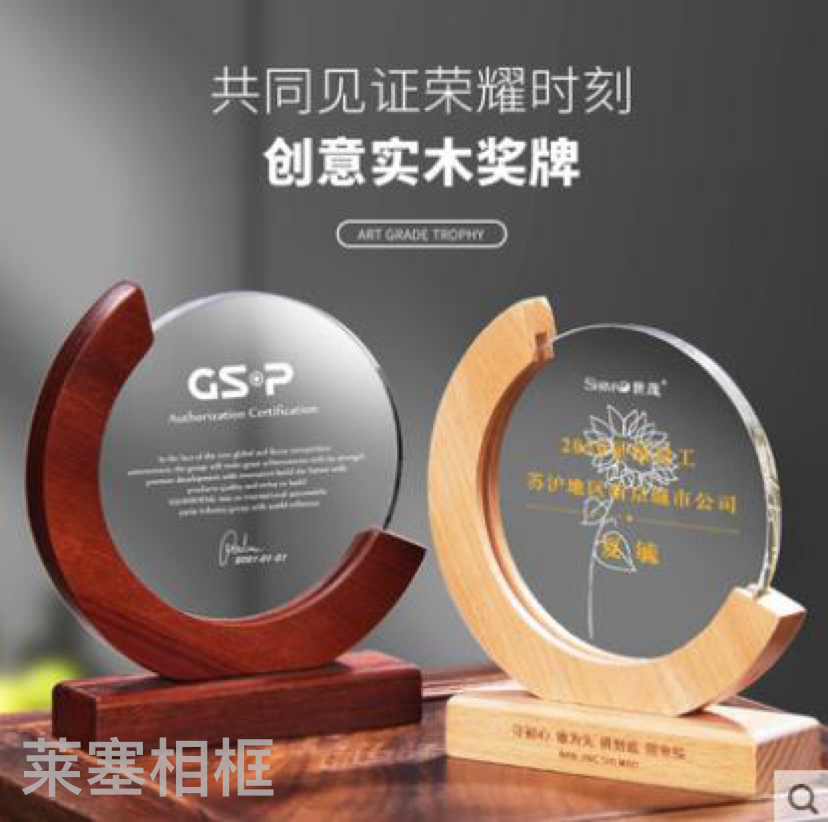 Photos of crystal creative ornaments, home decoration gifts, handicrafts, MEDALS details Picture