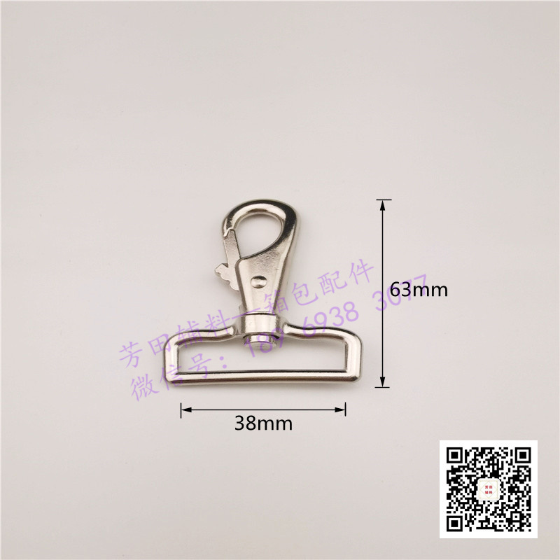 38 Inner diameter zinc alloy keychain Pet buckle Dog buckle Luggage buckle hook buckle