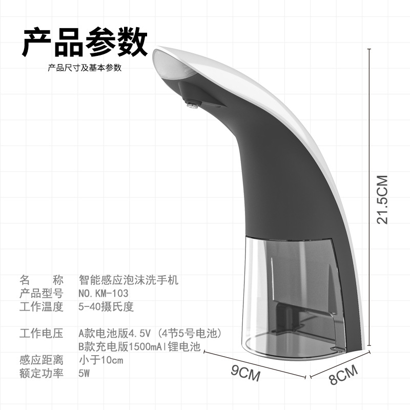 日用百货白底实物图