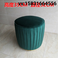 Household stool for shoes stool comb makeup stool light luxu图