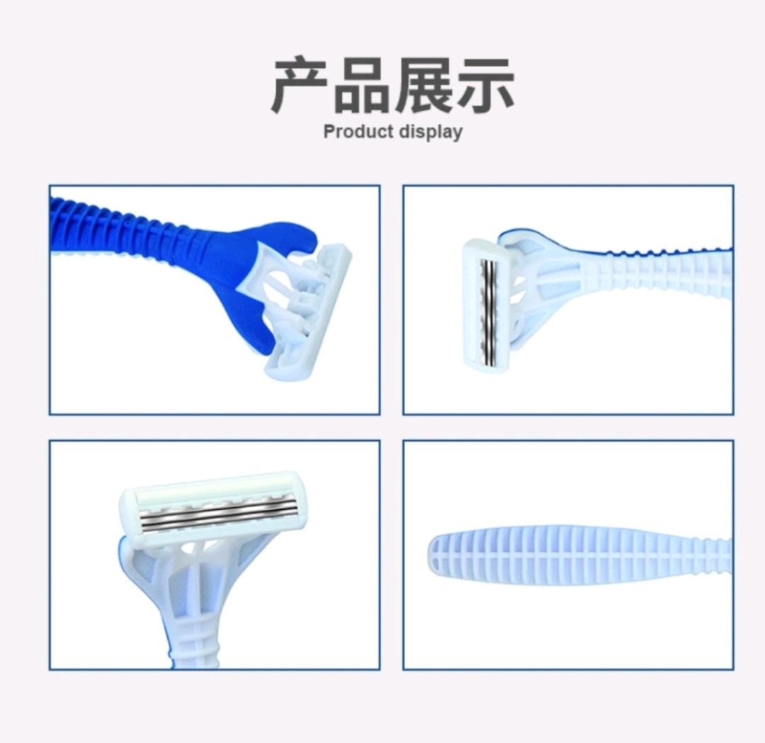 一次性剃须用具实物图