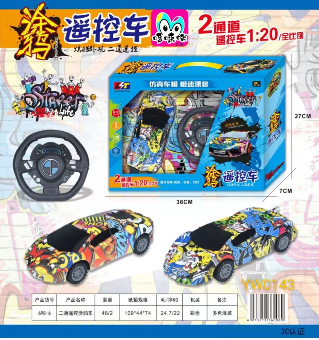 Factory wholesale children's remote control car 1:20 two-channel graffiti racing toy steering wheel remote control car model gift details Picture