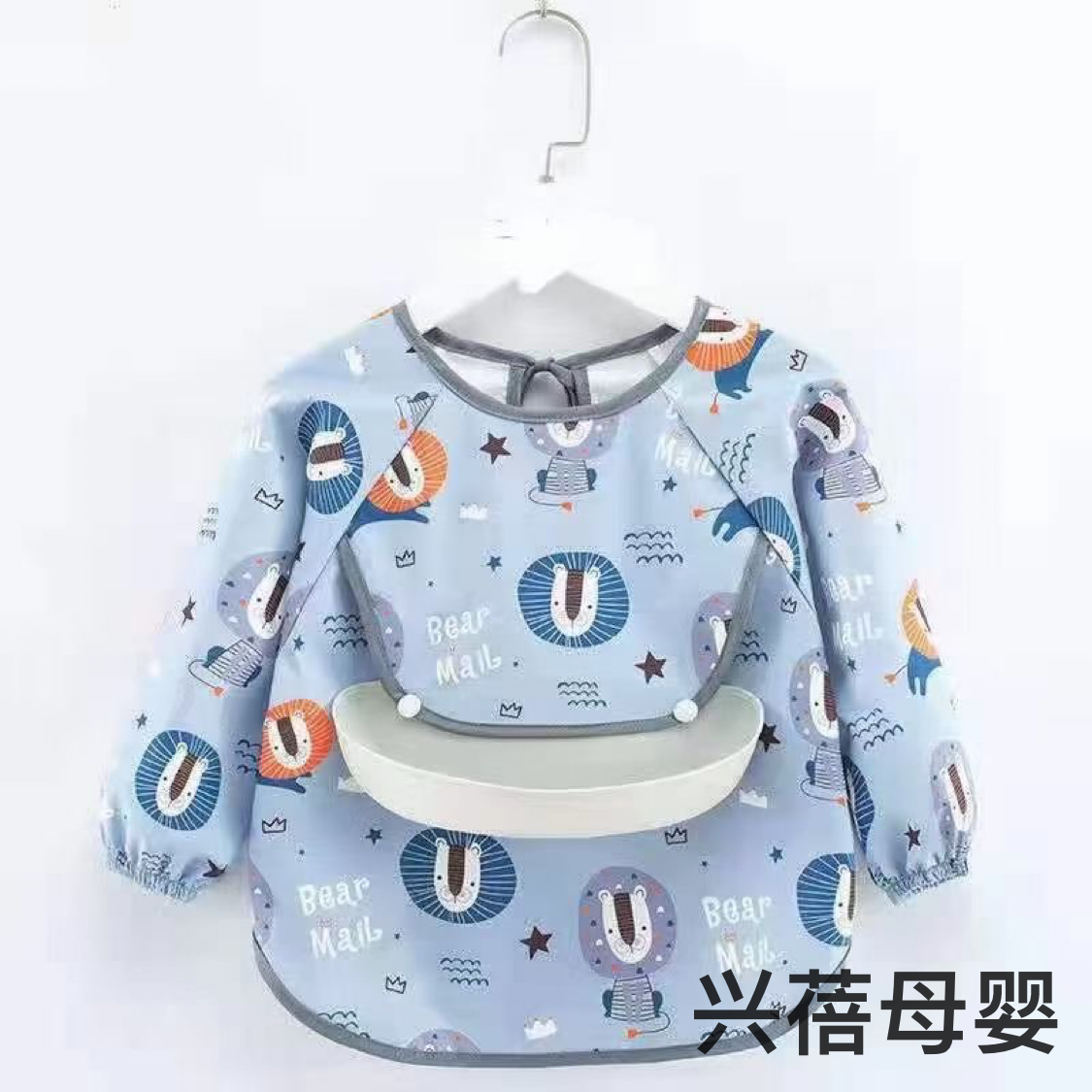 Babies wear bibs