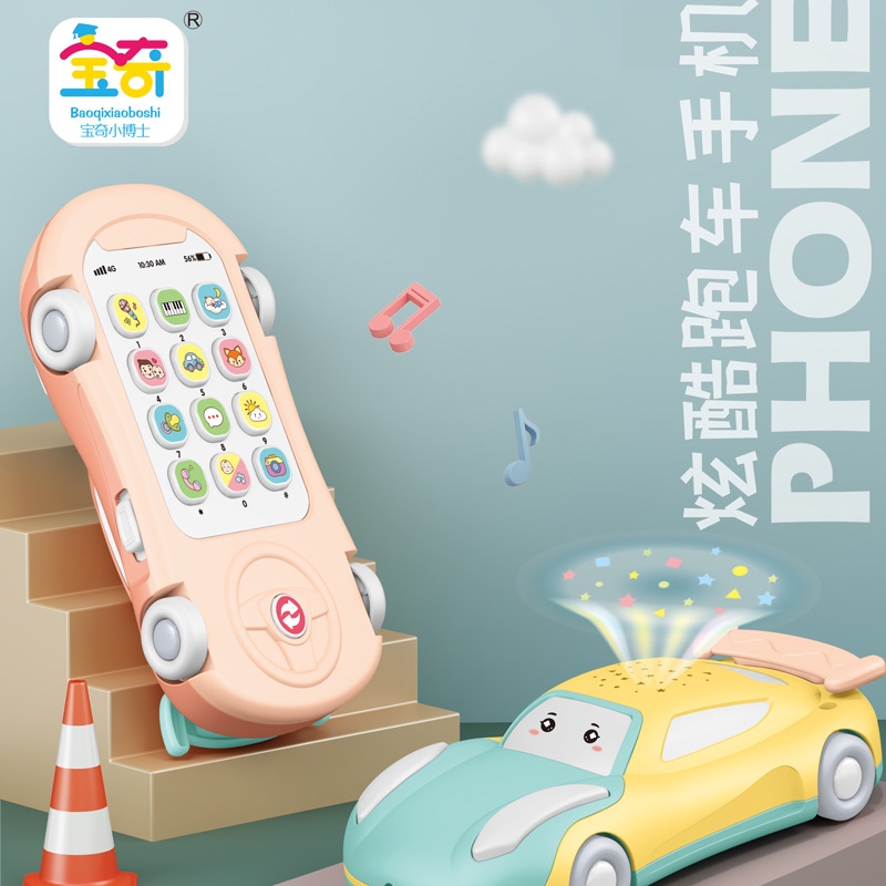 Cartoon multi-functional car, early education mobile phone, infant and toddler, children's projection simulation learning machine, educational gift toys Application Scenario