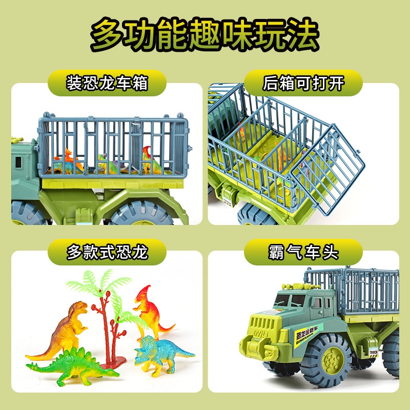 Baby and children's toy cars, large inertial dinosaurs, engineering vehicles, excavators, transport trucks, street stalls, small cars, wholesale Specification drawing