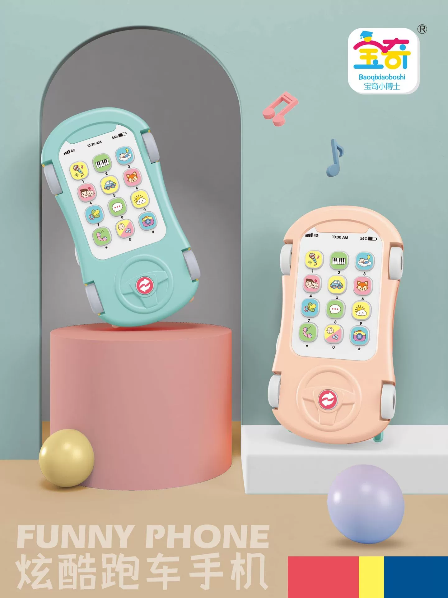 Cartoon multi-functional car, early education mobile phone, infant and toddler, children's projection simulation learning machine, educational gift toys details Picture