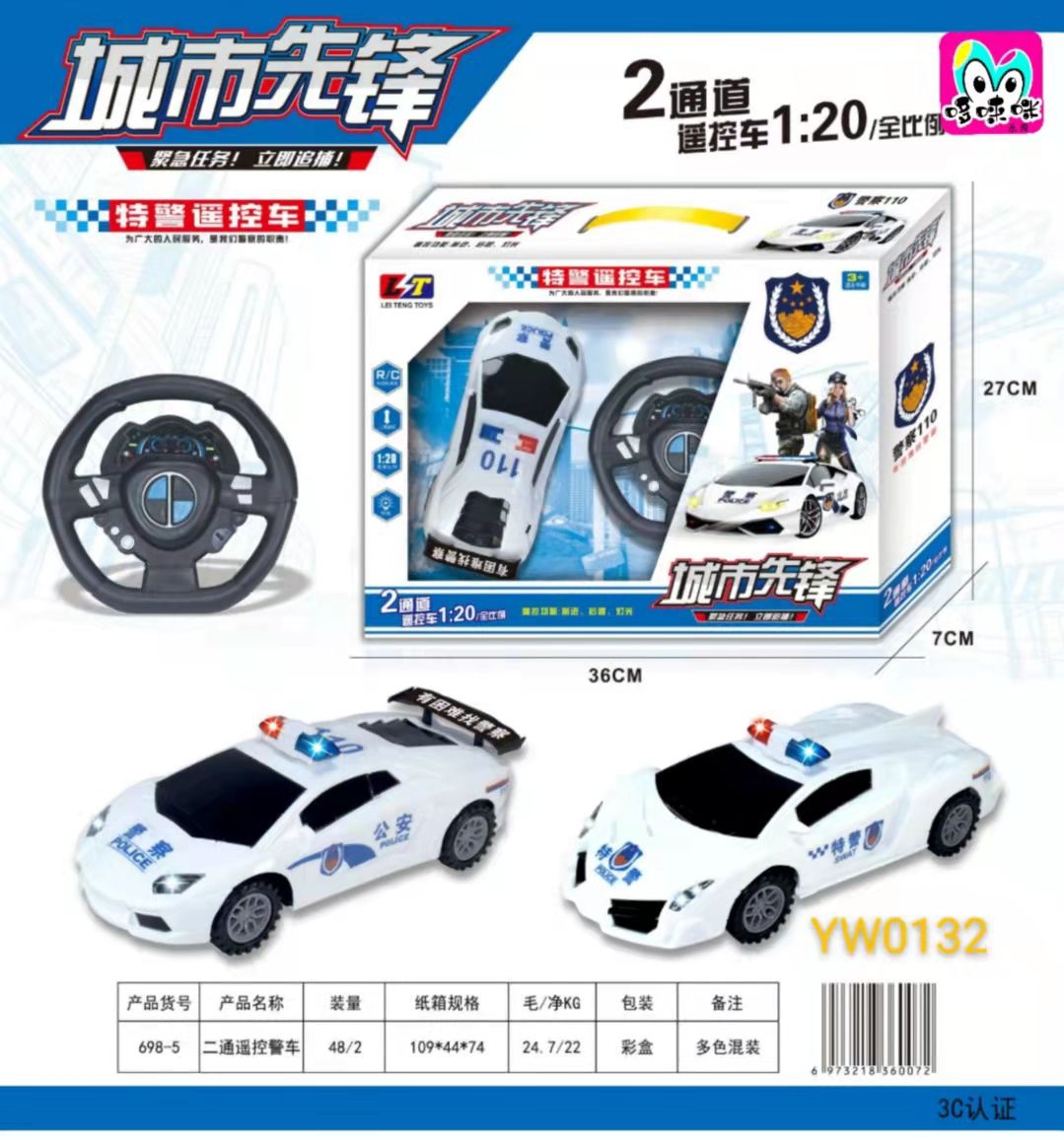 698-5 Hot-selling children's playhouse 1:20 two-channel remote-controlled toy car Electric driving racing car model toy full figure