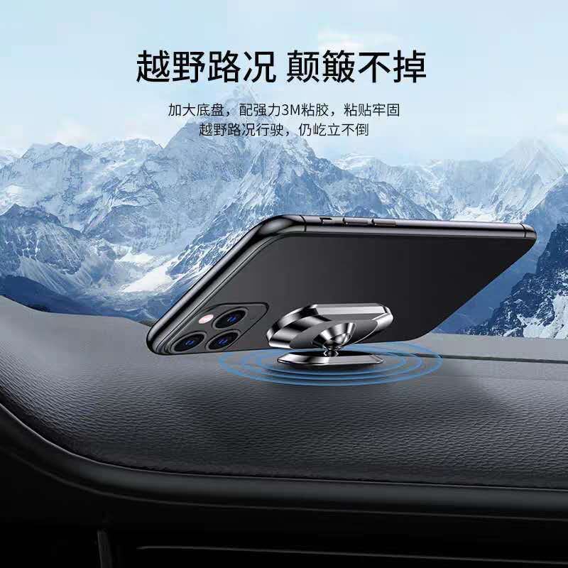 车载手机支架实物图