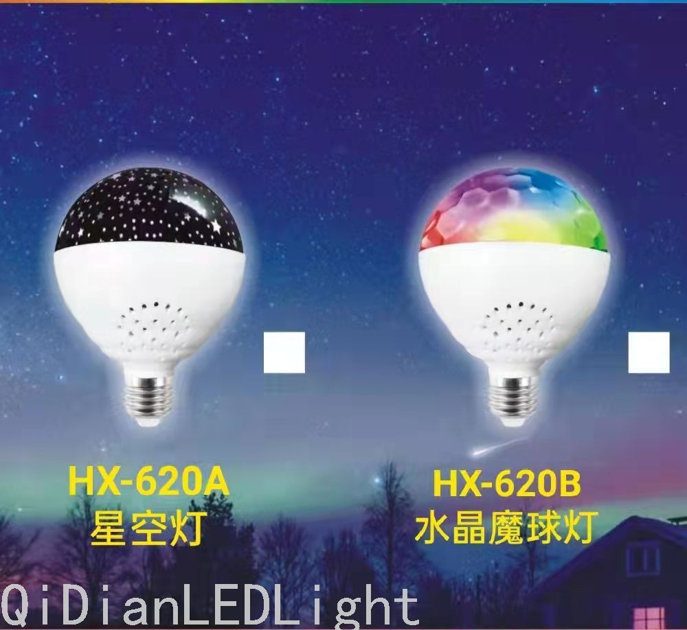 专利新品LED蓝牙舞台灯 LED灯 氛围灯