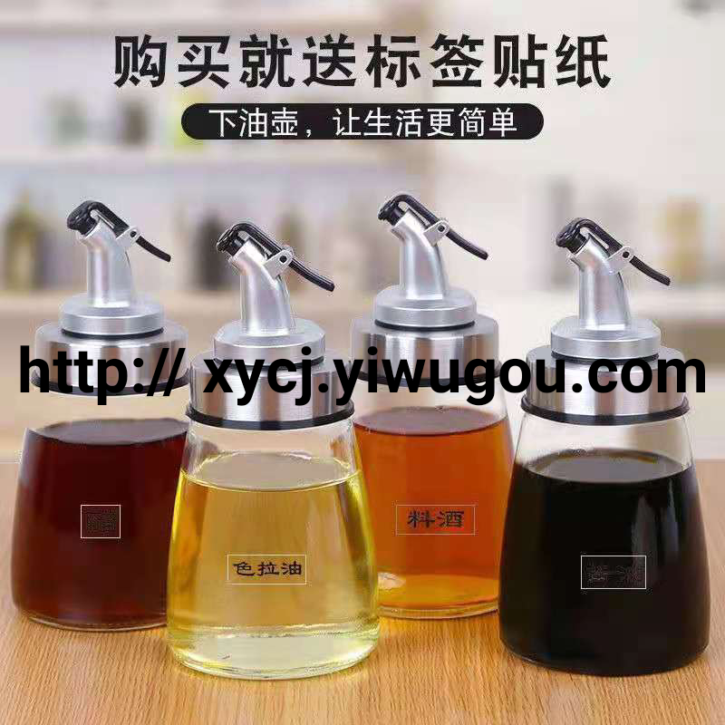 Oil bottle glass leak-proof oil pot, seasoning high borosilicate household small soy sauce oil and vinegar bottle and jar, kitchenware soy sauce pot Item Picture