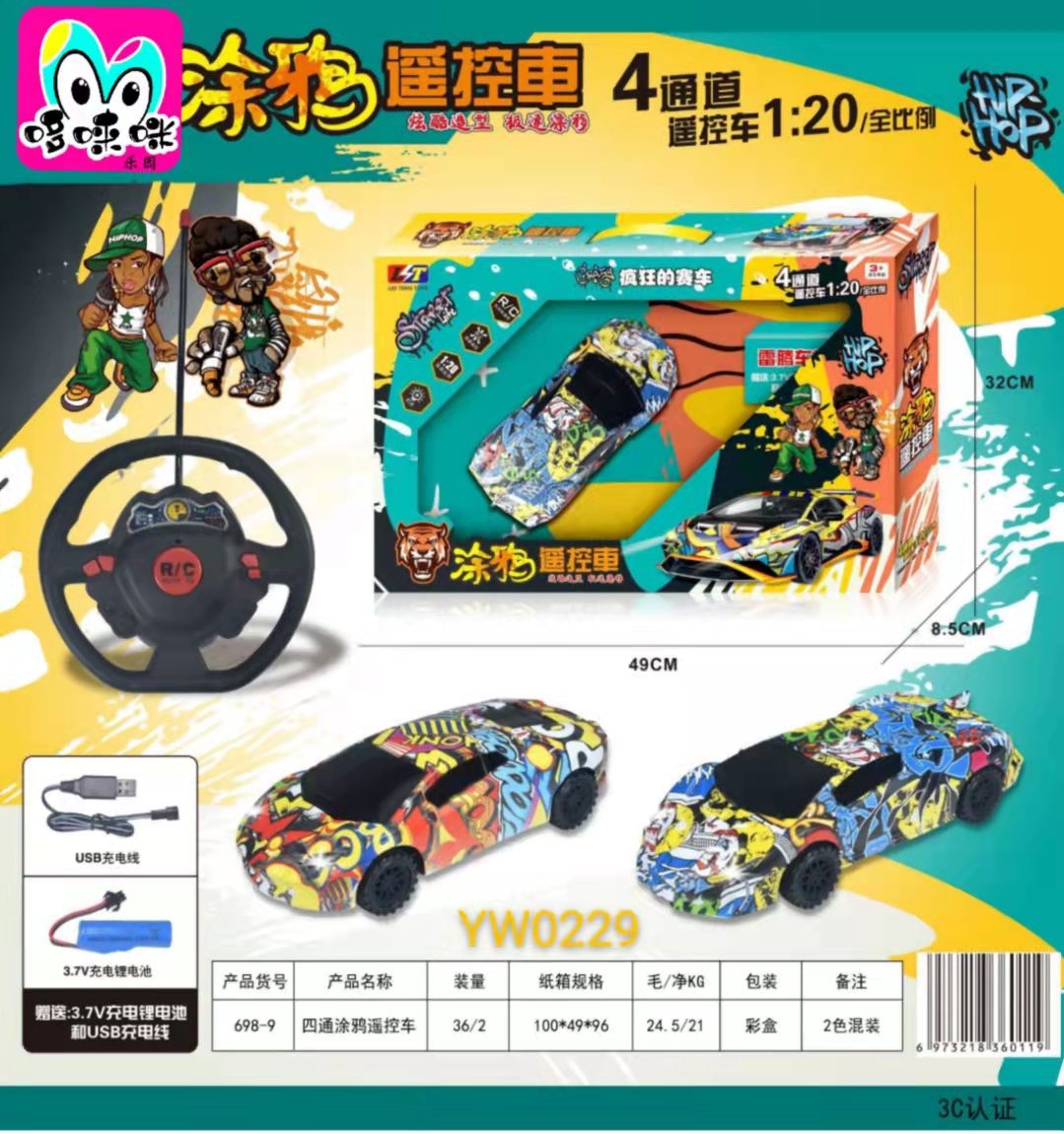 Graffiti remote control car charging wireless remote control car racing drift car model children and boys toy car gifts full figure