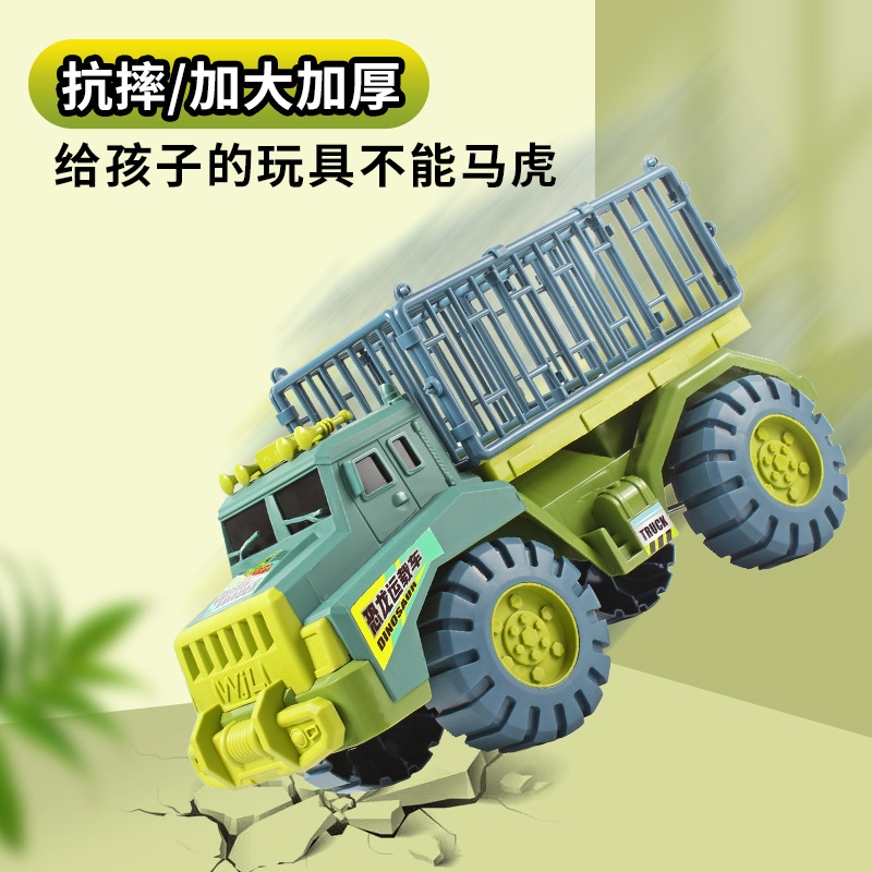 Baby and children's toy cars, large inertial dinosaurs, engineering vehicles, excavators, transport trucks, street stalls, small cars, wholesale details Picture