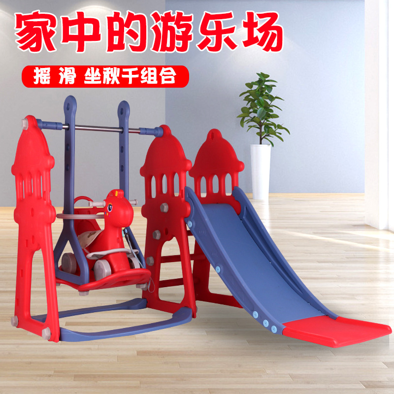 儿童滑梯室内家庭用小型秋千组合幼儿园滑梯儿童玩具休闲益智玩具详情图3