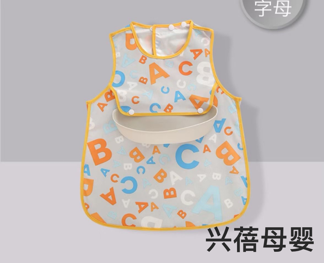 Babies wear bibs