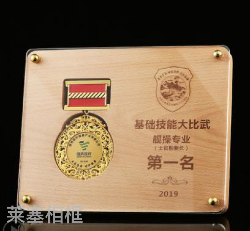 Beech wood metal creative decorative items for home decoration, gifts, handicrafts, MEDALS