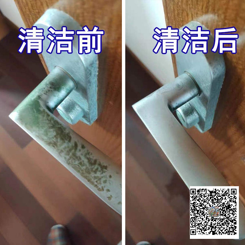 日用百货细节图