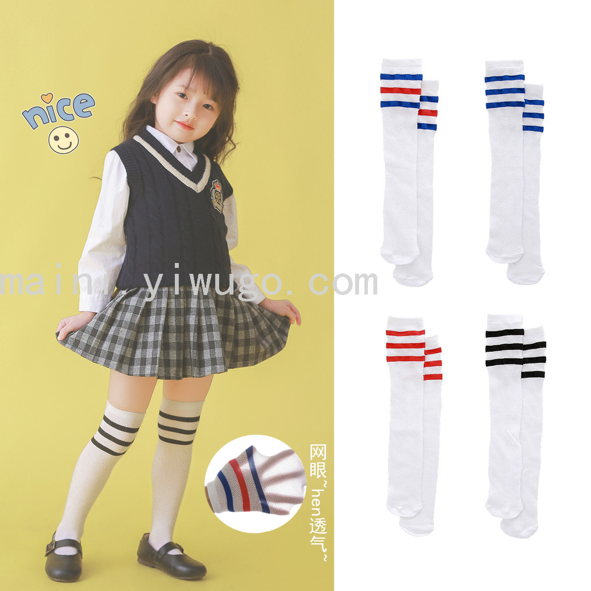 Soccer stockings for baby girls Summer mesh stockings for children Thin striped mid-leg socks over the knee for men
