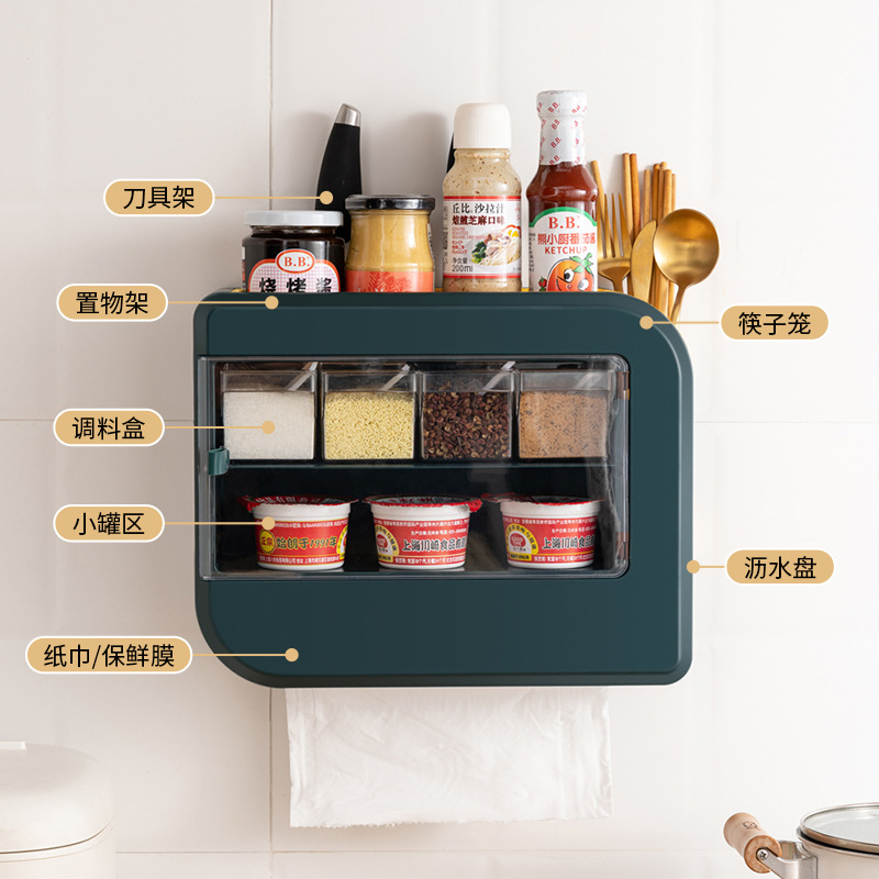 The multi-functional drawer-type seasoning box for the kitchen, the wall-mounted kitchen storage rack without drilling holes, and the double-knife chopstick storage rack details Picture